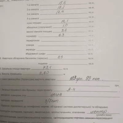Купити квартиру - Дніпро. Продаж нерухомості - Новокодацький (Новокодацкий), вторинний ринок і новобуд недорого, ціна до 33500$, оголошення №1843801 фото 8
