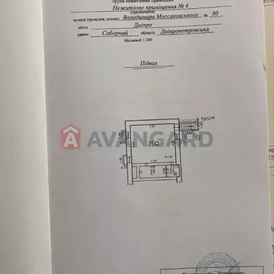 Купити торгову площу - Дніпро, Володимира Моссаковського вул.. Продаж нерухомості - Соборний (Жовтневий), вторинний ринок і новобуд недорого, ціна до 32000$, оголошення №1994183 фото 12