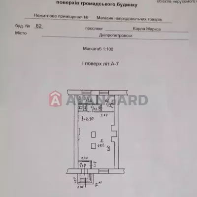 Купити ресторан, кафе - Дніпро, Дмитра Яворницького просп.. Продаж нерухомості - Центральний (Кіровський), вторинний ринок і новобуд недорого, ціна до 72000$, оголошення №1993788 фото 22