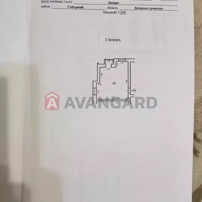 Купити офіс - Дніпро, Маршала Судця вул.. Продаж нерухомості - Соборний (Жовтневий), вторинний ринок і новобуд недорого, ціна до 39000$, оголошення №1993109 фото 12