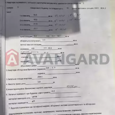 Купити офіс - Дніпро, Січових Стрільців вул.. Продаж нерухомості - Місто і передмістя, вторинний ринок і новобуд недорого, ціна до 150$, оголошення №1992917 фото 3