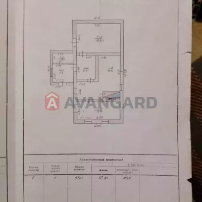 Купити будинок - Дніпропетровська обл.. Продаж нерухомості - Дніпропетровський регіон, вторинний ринок і новобуд недорого, ціна до 7000$, оголошення №1988017 фото 22