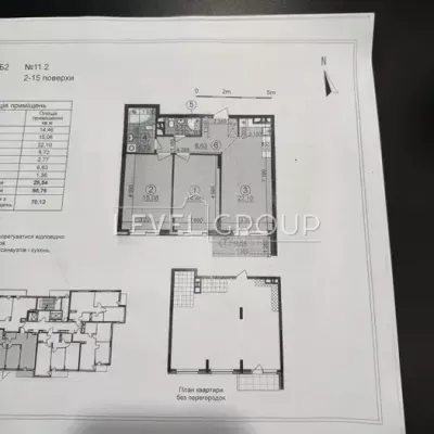 Купити квартиру - Київ. Продаж нерухомості - Подільський район, вторинний ринок і новобуд недорого, ціна до 152000$, оголошення №2032748 фото 4